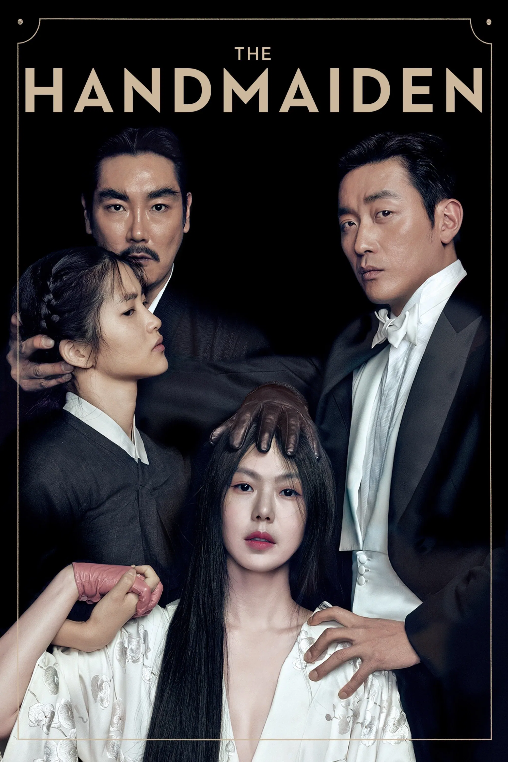 Handmaiden